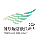 健康経営優良法人 2024